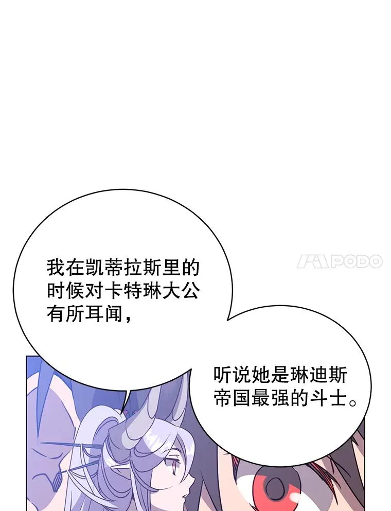 152.订婚协议 第7页