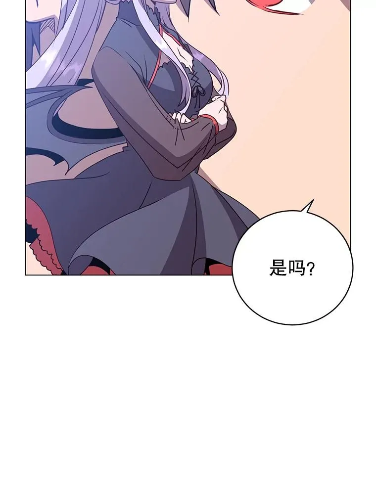 152.订婚协议 第8页