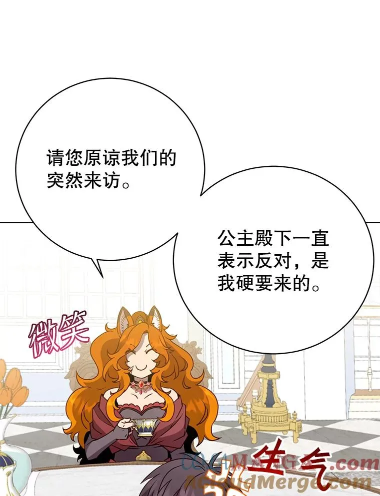 152.订婚协议 第9页