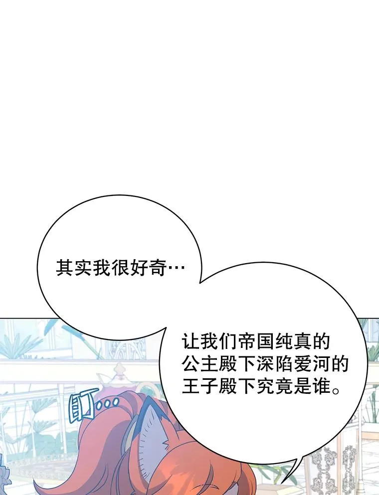 152.订婚协议 第11页