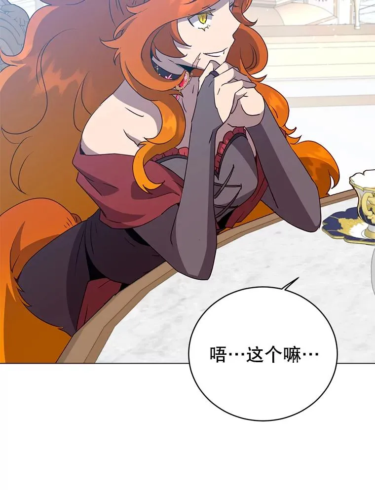 152.订婚协议 第12页