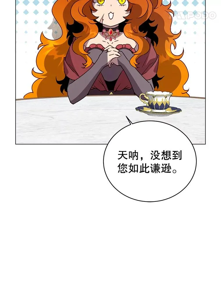 152.订婚协议 第14页