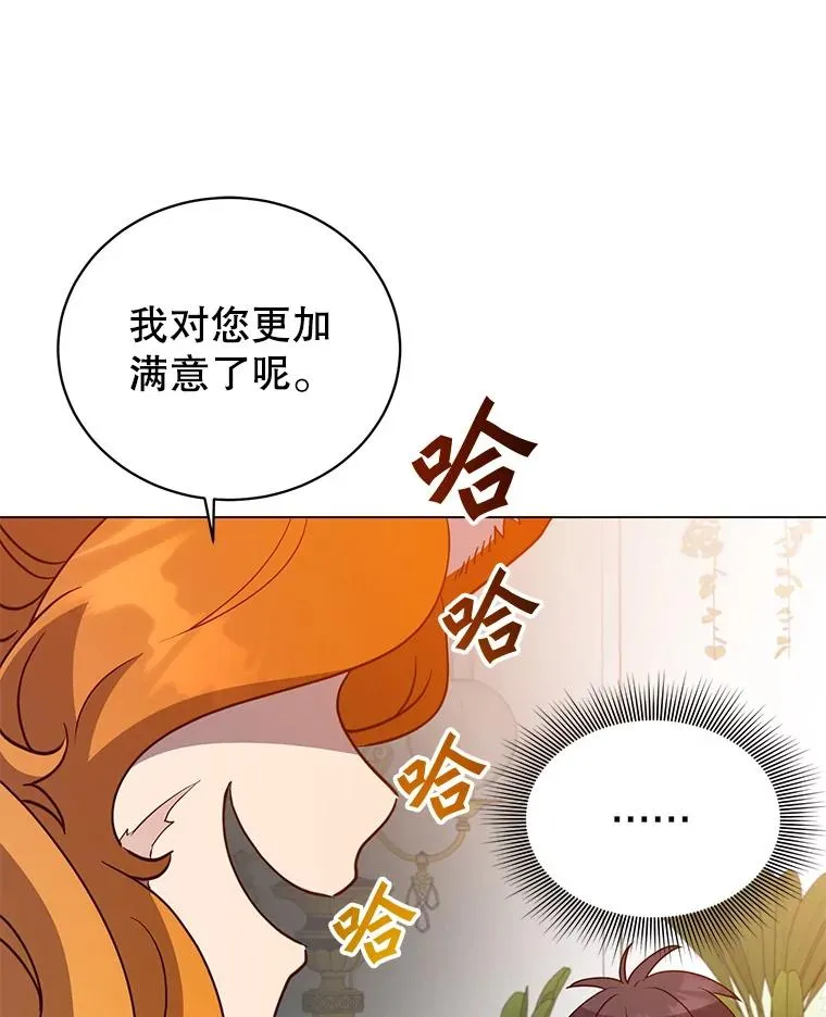 152.订婚协议 第15页
