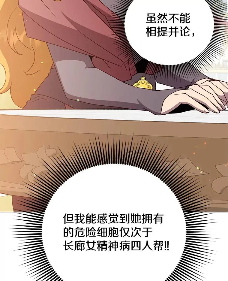 152.订婚协议 第18页