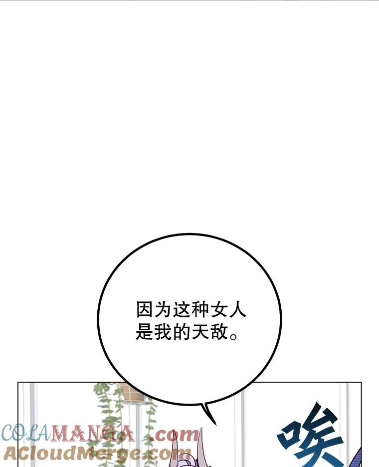 152.订婚协议 第21页