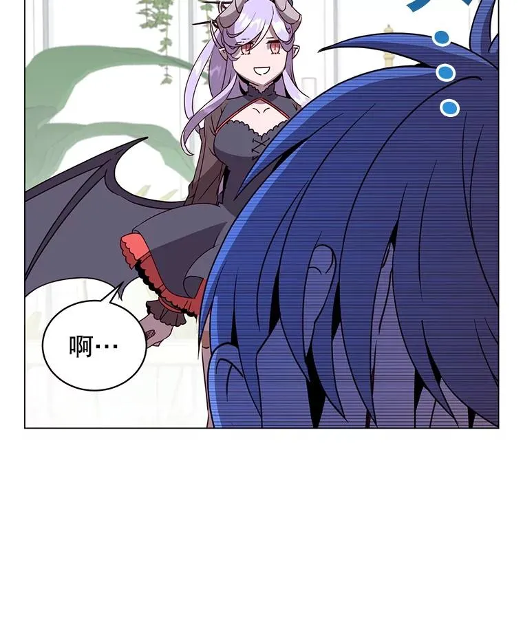 152.订婚协议 第22页