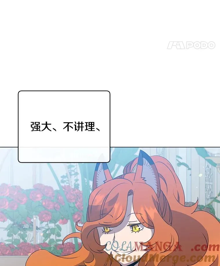 152.订婚协议 第25页
