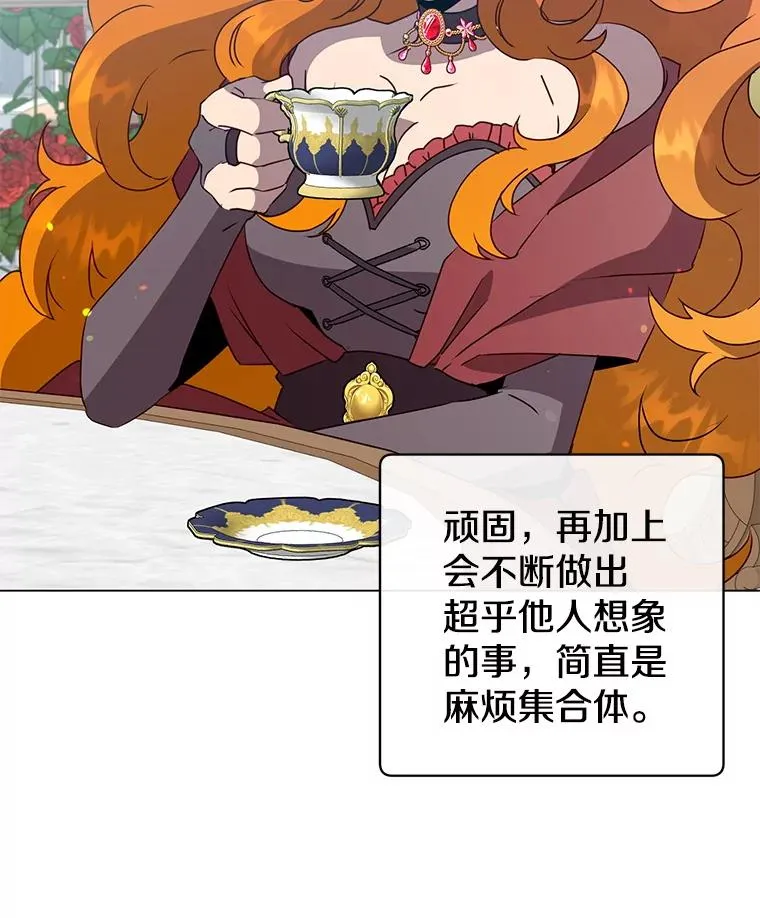 152.订婚协议 第26页