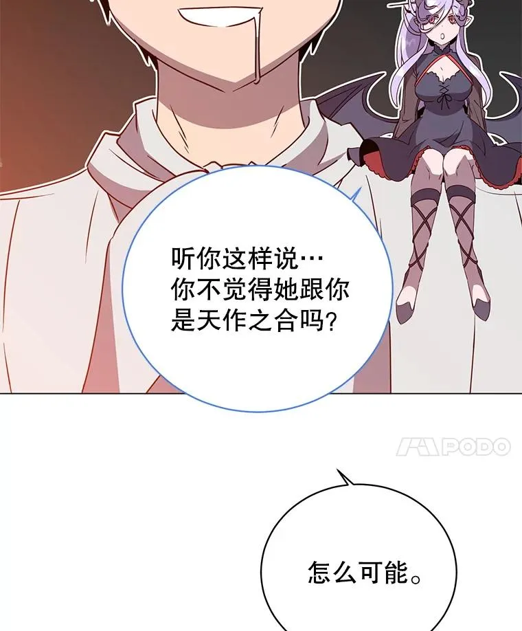 152.订婚协议 第28页
