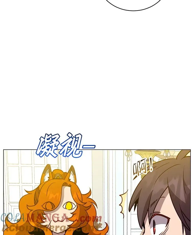 152.订婚协议 第29页