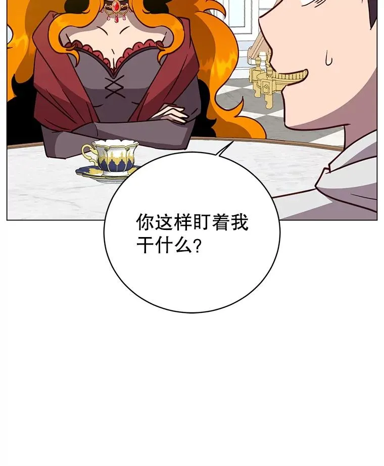 152.订婚协议 第30页
