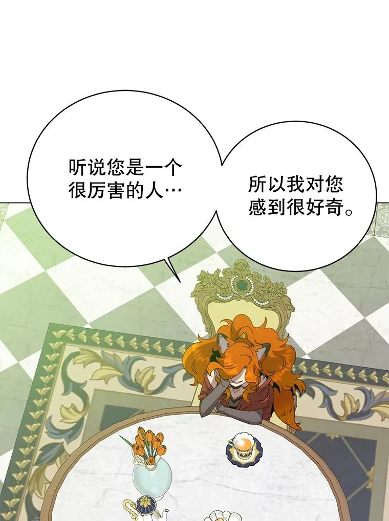 152.订婚协议 第31页