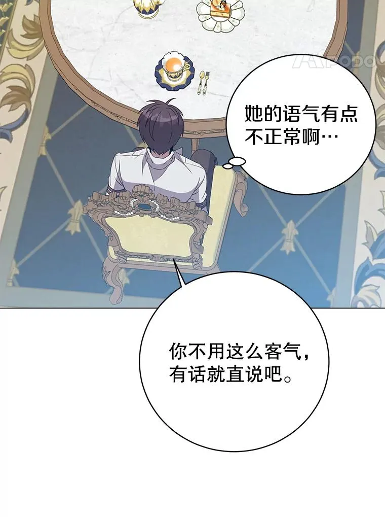 152.订婚协议 第32页