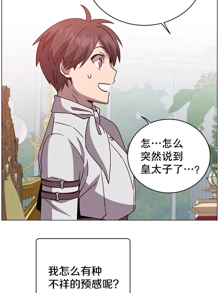 152.订婚协议 第34页