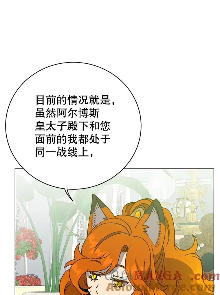 152.订婚协议 第37页