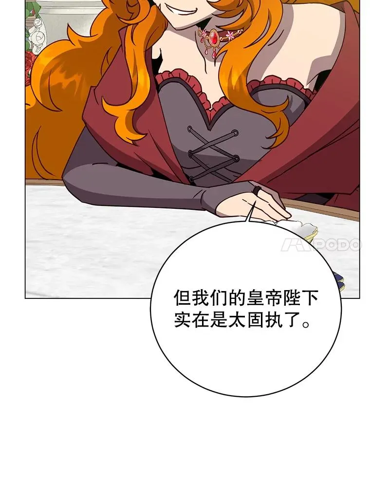 152.订婚协议 第38页