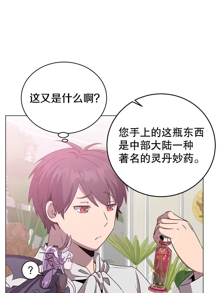 152.订婚协议 第39页