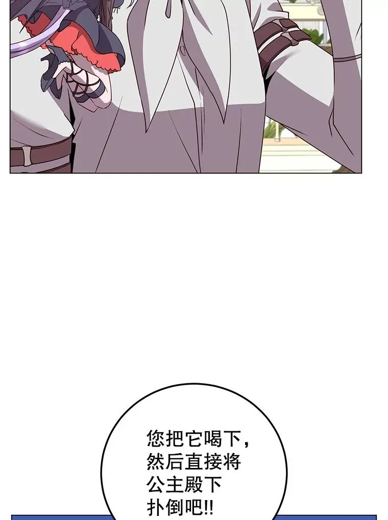 152.订婚协议 第40页
