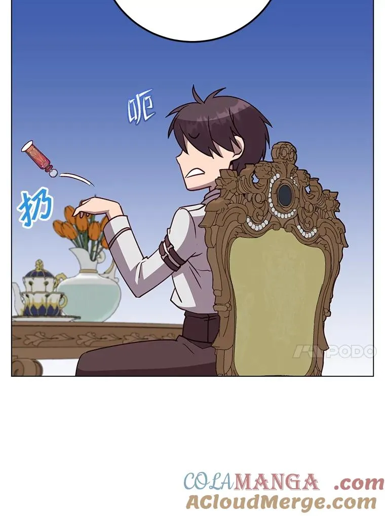 152.订婚协议 第41页