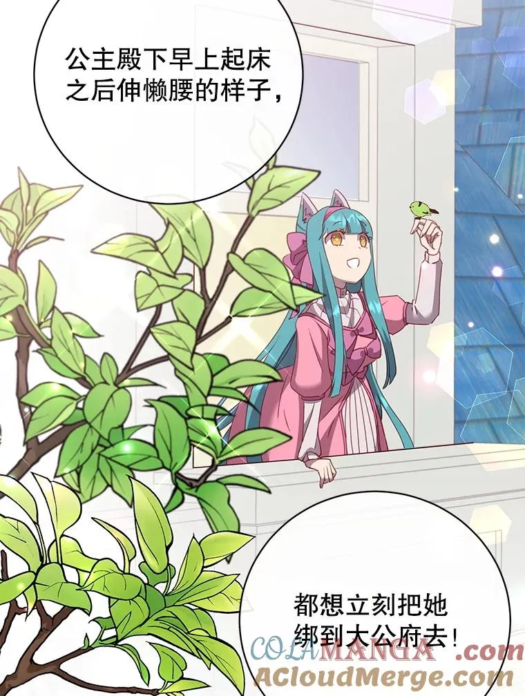 152.订婚协议 第45页