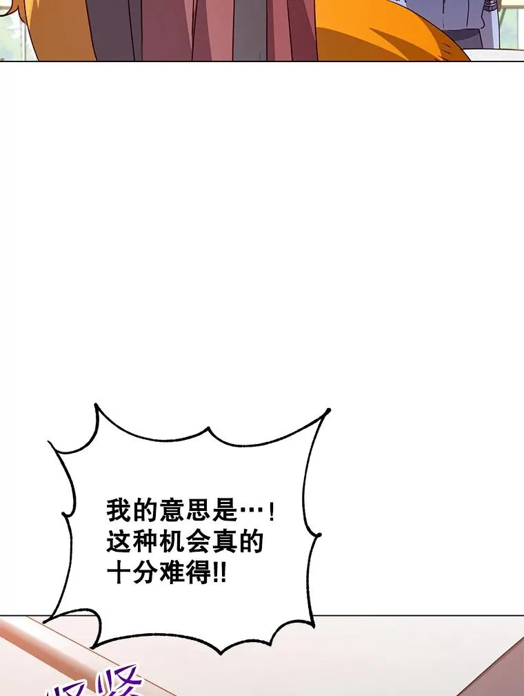 152.订婚协议 第47页