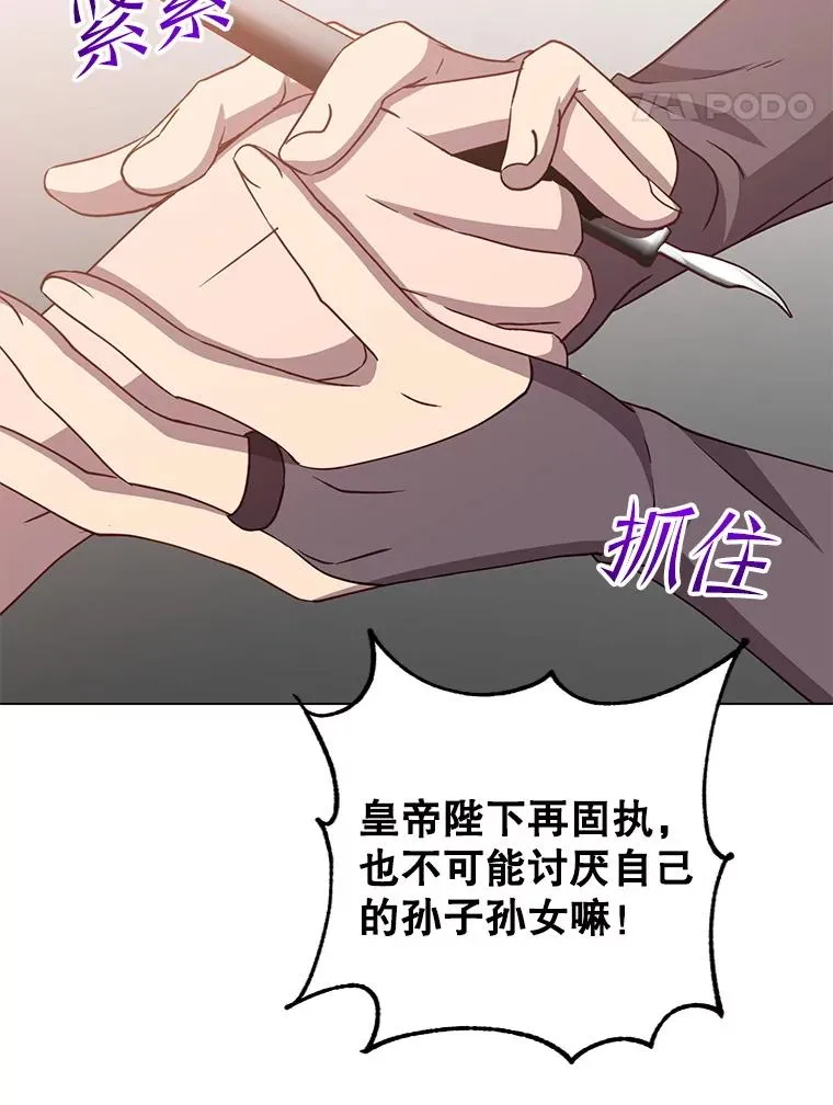 152.订婚协议 第48页