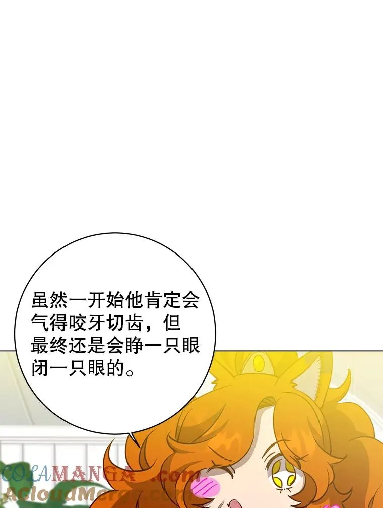 152.订婚协议 第49页