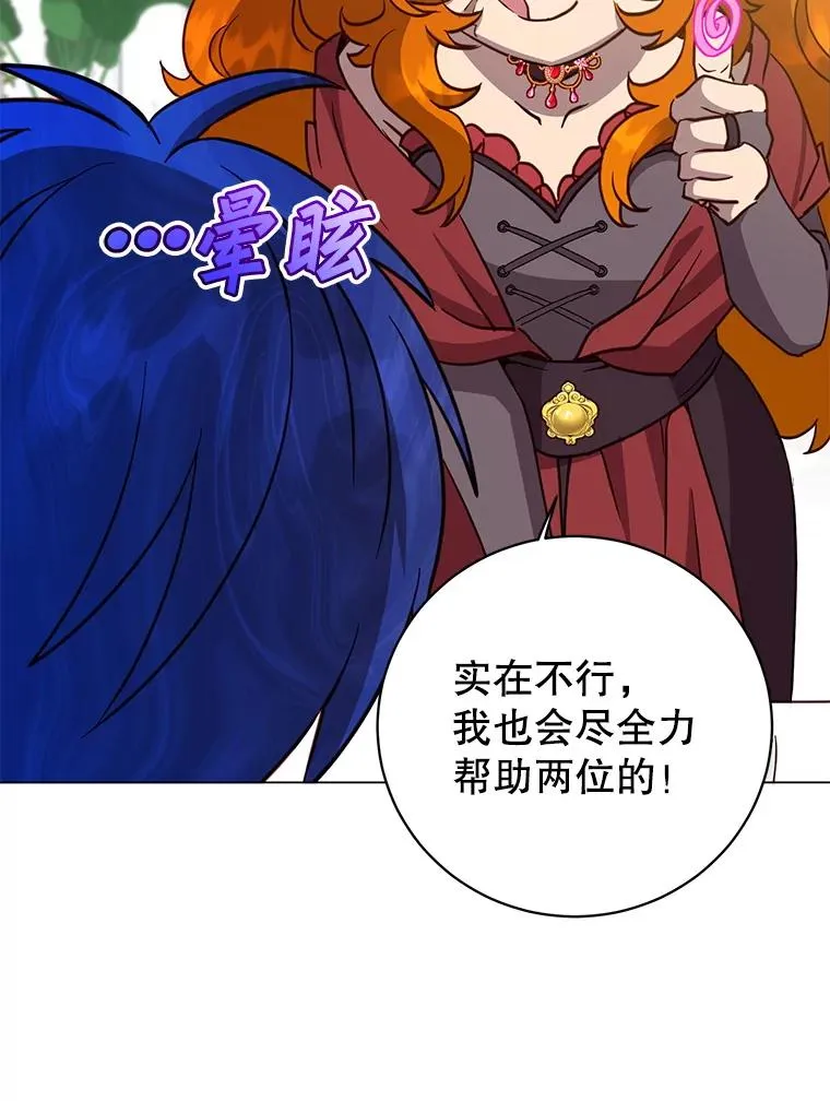 152.订婚协议 第50页