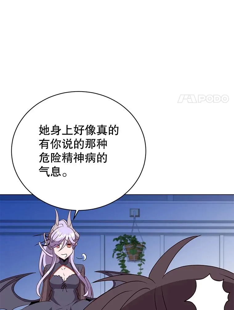 152.订婚协议 第51页
