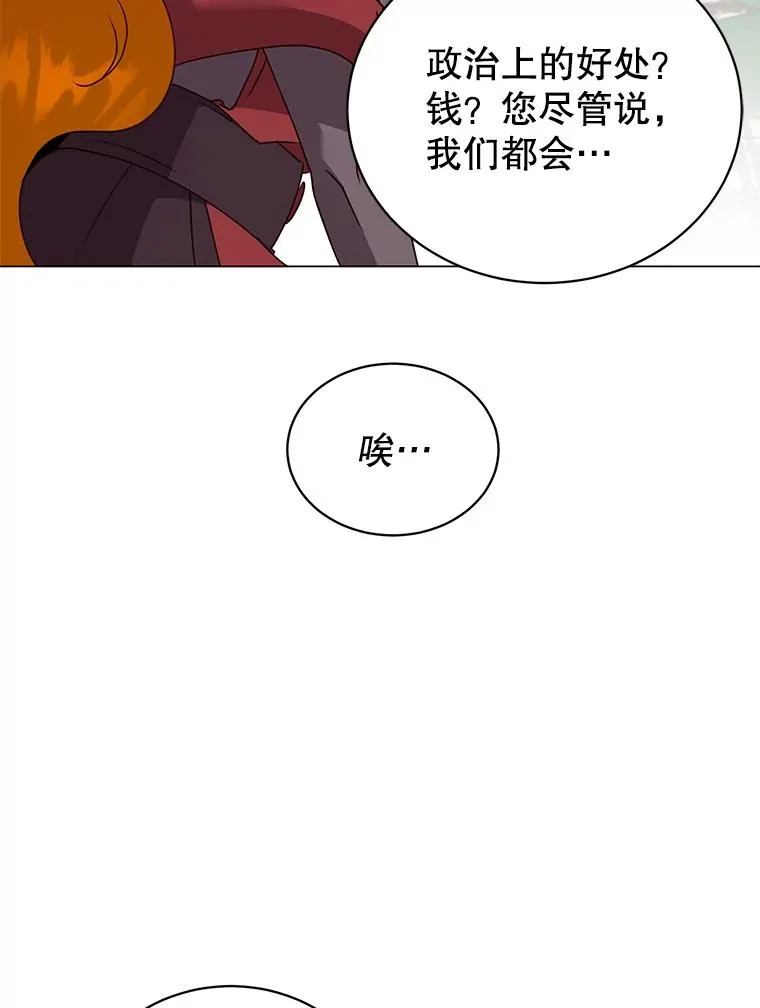 152.订婚协议 第56页