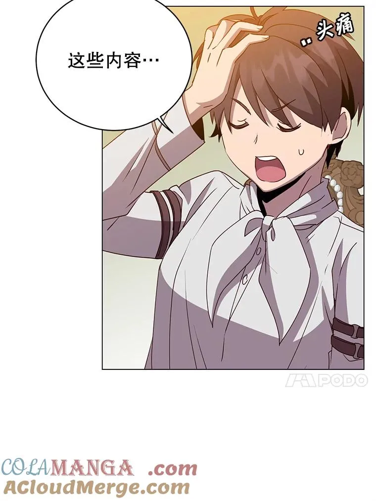 152.订婚协议 第57页