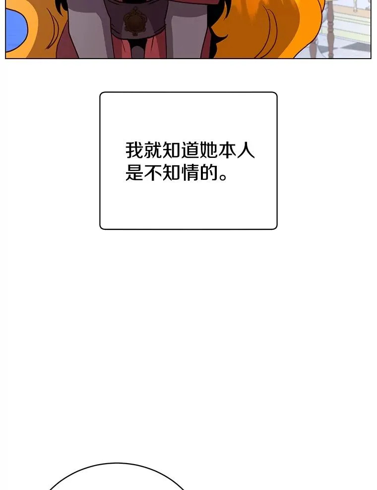 152.订婚协议 第59页