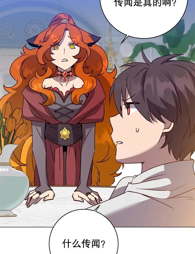 152.订婚协议 第62页