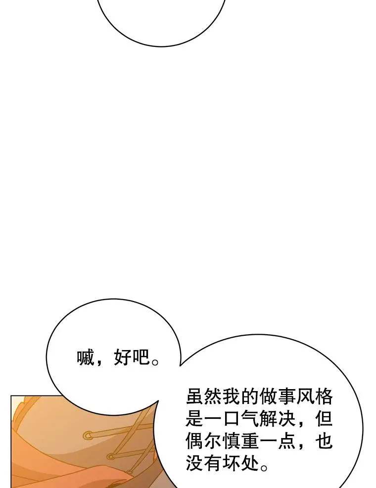 152.订婚协议 第63页