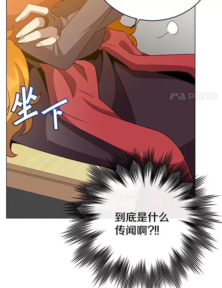 152.订婚协议 第64页