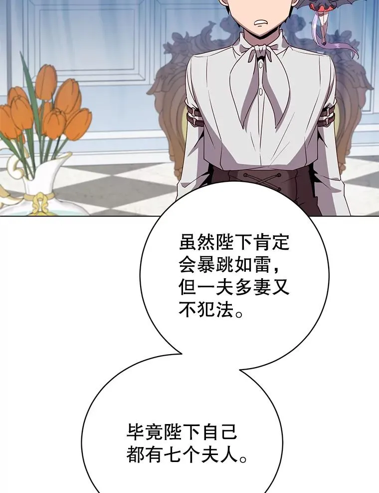 152.订婚协议 第68页