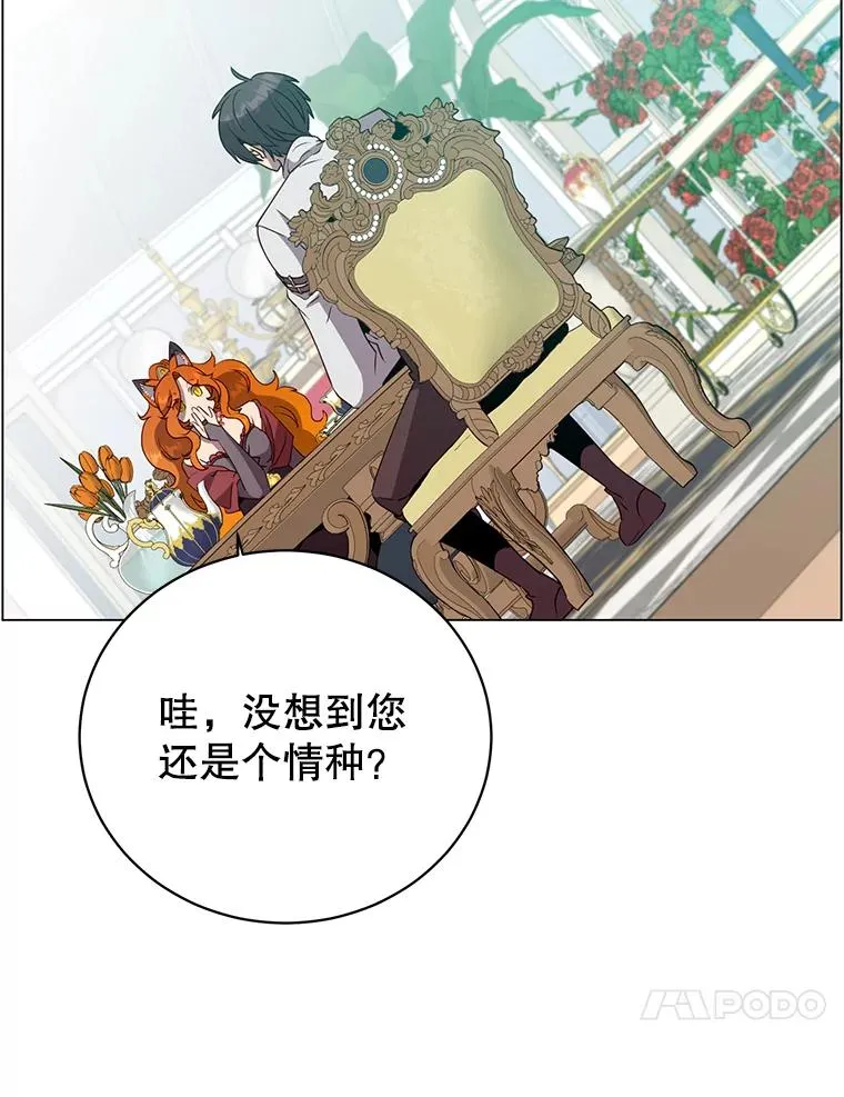 152.订婚协议 第70页