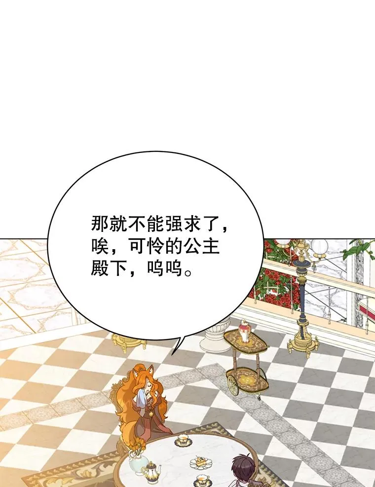 152.订婚协议 第71页