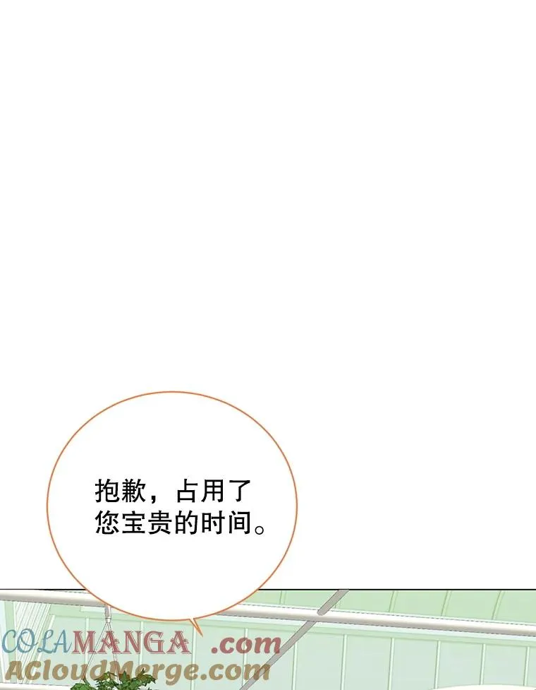152.订婚协议 第73页