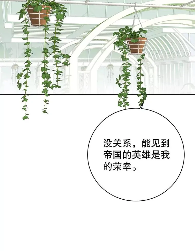 152.订婚协议 第74页