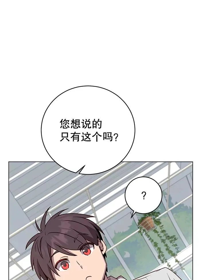 152.订婚协议 第75页