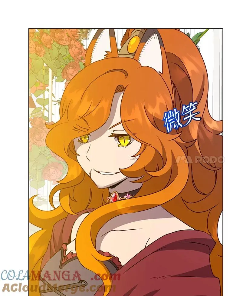 152.订婚协议 第77页