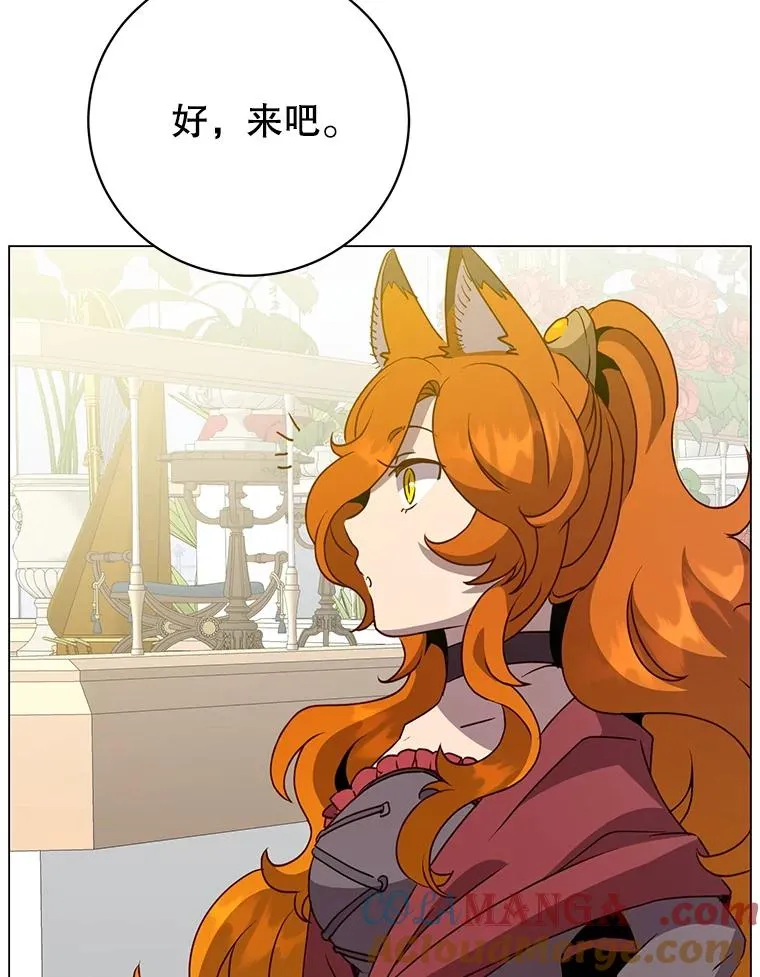 152.订婚协议 第81页