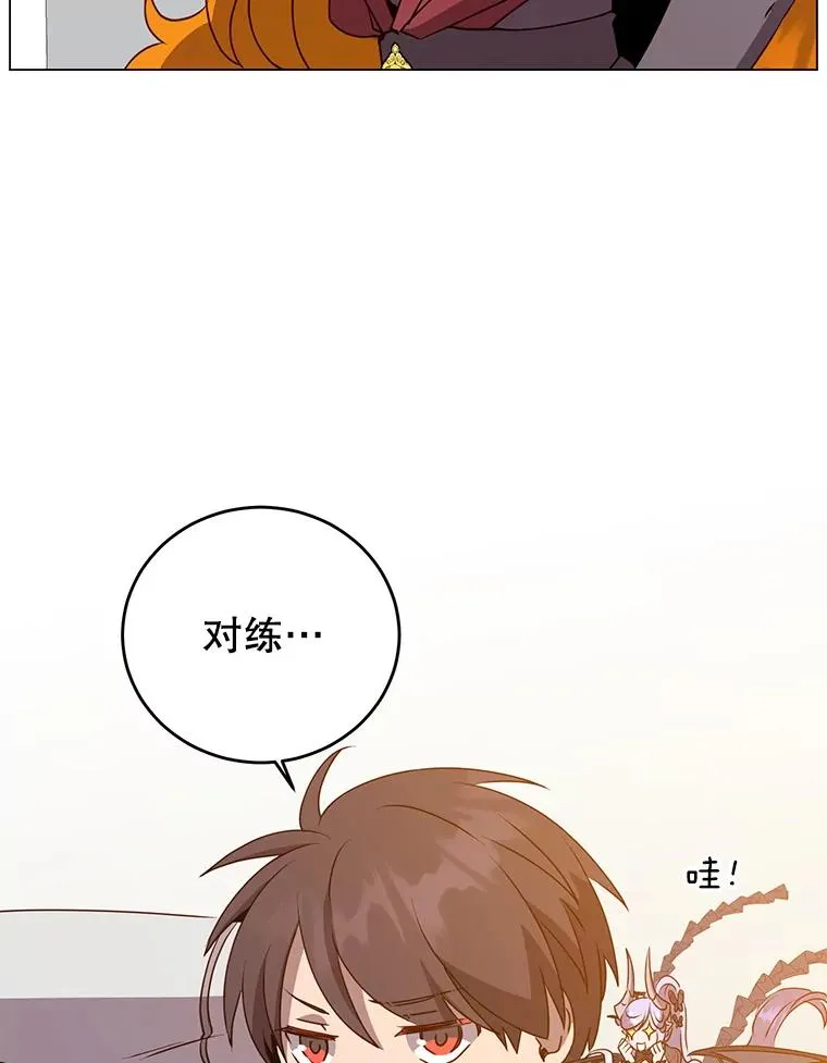 152.订婚协议 第82页