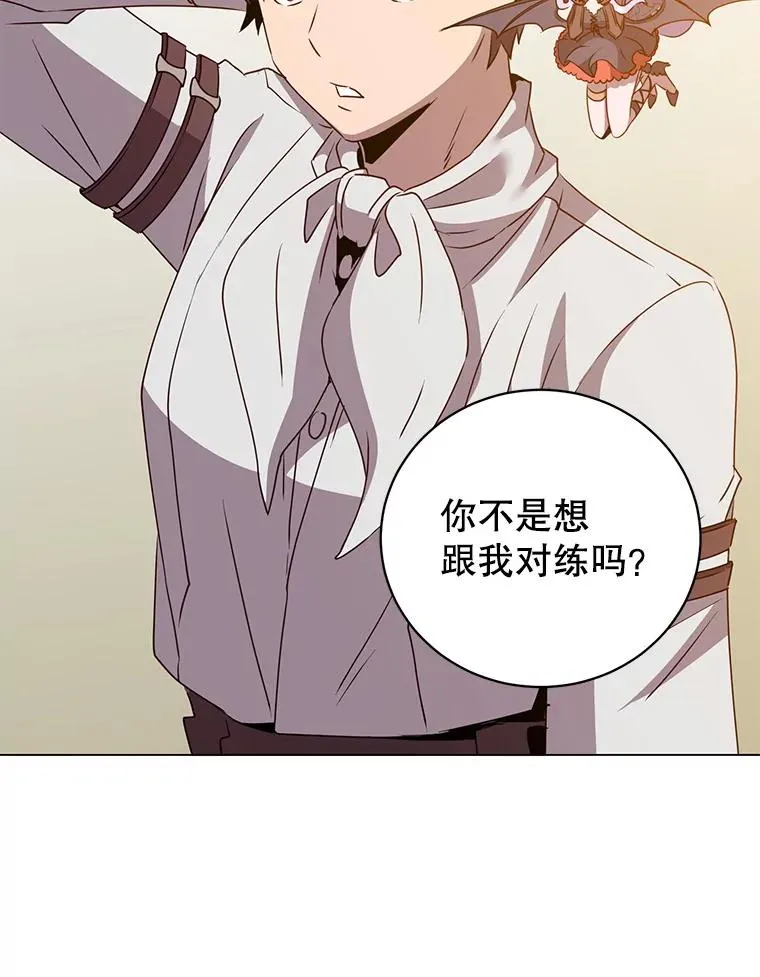 152.订婚协议 第83页