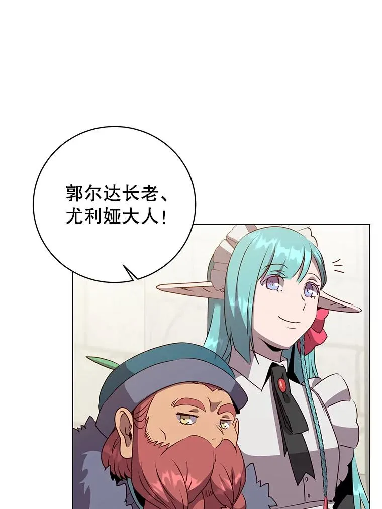 152.订婚协议 第88页