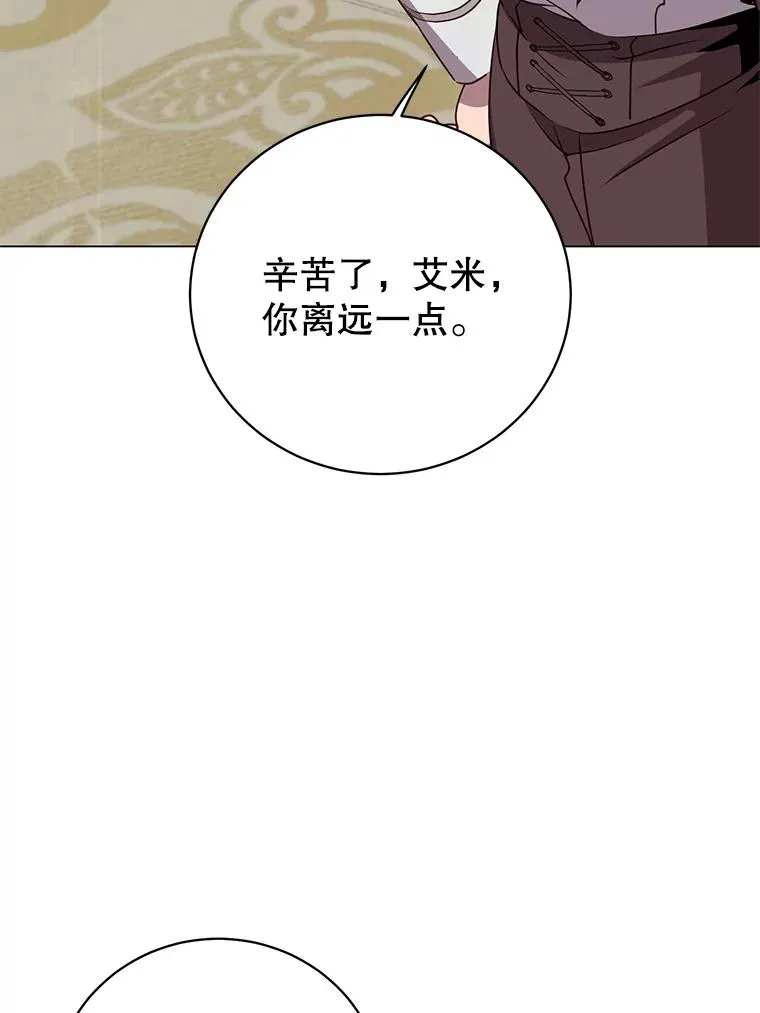 152.订婚协议 第99页
