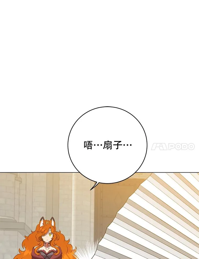 152.订婚协议 第103页