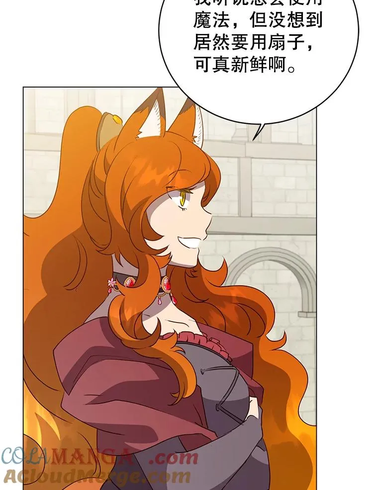 152.订婚协议 第105页