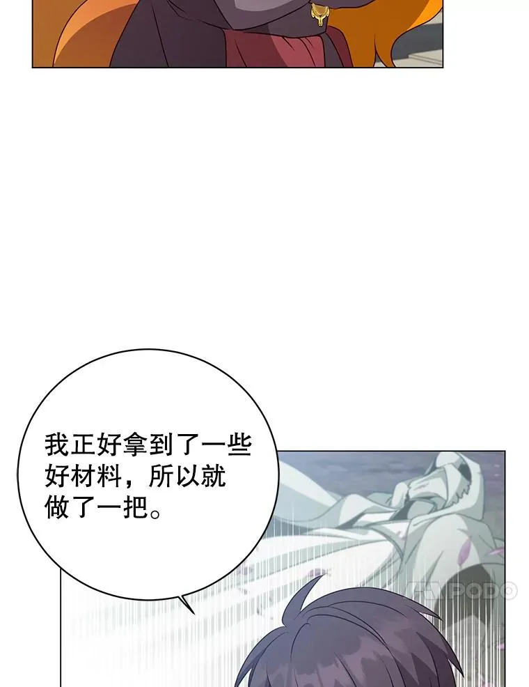 152.订婚协议 第106页